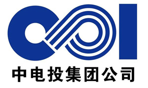 中電投西寧分公司